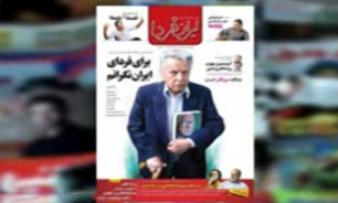 بازگشت بی سر و صدای نشریات توقیف شده به روی پیشخوان روزنامه فروشی‌ها + فیلم