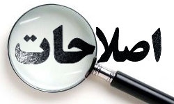 دیدار کرباسچی، قوچانی و سلامتی با روحانی/ حضرتی: بنا نیست کسی درباره این جلسه صحبت کند