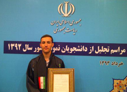 دانشجوی دانشگاه شهرکرد، دانشجوی نمونه‌ کشور شد