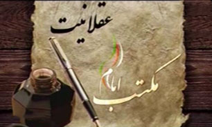 تکیه امام(ره) به مردم‌سالاری دینی به عنوان جوهره جمهوری اسلامی/ عقلانیت از محورهای اصلی مکتب امام خمینی(ره) + فیلم