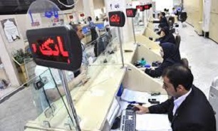 ایران یک کشور بانک محور است