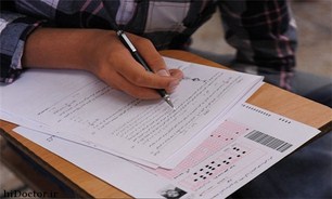دوپینگ غذایی برای دقایق باقی مانده تا کنکور