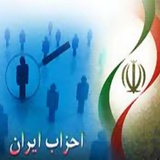 انتقاد جمعیت ایثارگران انقلاب اسلامی از قطعنامه اخیر پارلمان اروپا