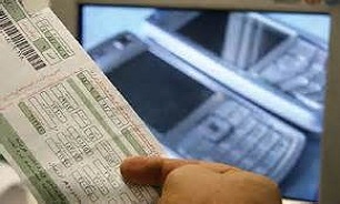 روش ها و راهنمای "پرداخت غیرحضوری قبوض"