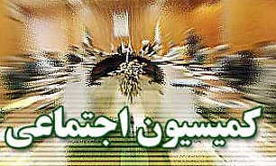 رئیس سازمان هواشناسی جهت ارائه گزارش به کمیسیون اجتماعی می‌آید