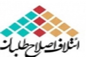 همه باید خفه خون بگیریم و با روش عبدالله نوری به پیش برویم