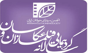 گردهمايي هنرمندان خراسان رضوي به پايان رسيد