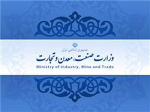 حمایت سازمان صنعت و معدن فارس از طرح های نیمه تمام