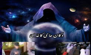 دکان‌های کاغذی امروز فرو می‌ریزد