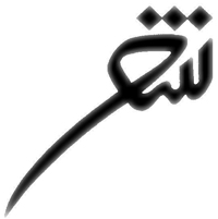 مجموعه شعر « اسم نداشتم » چاپ شد