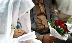 مراسم‌‌ ازدواج در بهترین نقطه شهر