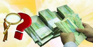 دلایل تعلل در رسیدگی به وصول معوقات بانکی