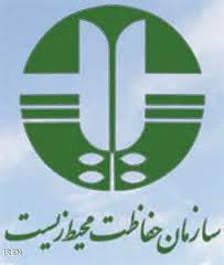۵۰ درصد جمعیت حیات وحش کشور در اصفهان
