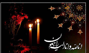 معاون امور هنري درگذشت "عبدالمجيد حسيني راد" را تسليت گفت