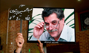 برگزاری چهلمین روز درگذشت "عبدالحسین پرتویی"
