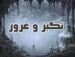 دشمنان خداوند چه کسانی هستند؟