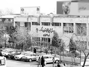 بسته حقوقی برای آنهایی که در اثر حادثه ازکارافتاده شده‌اند