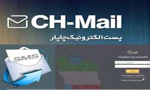 "چاپار" بر روی مرورگر Ie نیز قابل دریافت است