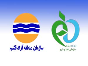 صدور گواهینامه استانداردCoC خودرو در قشم