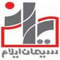 صادرات 72درصدی تولید سیمان ایلام به عراق