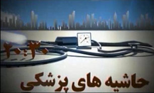 بازی شرکت‌های تجهیزات پزشکی برای فروش گرانتر "تجهیزات به بیمارستان‌ها"