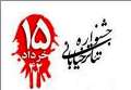 درخشش هنرمندان دهلرانی در جشنواره ملی ˈطلوع خردادˈ