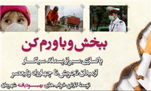کشف بیش از 500 کیلو مواد مخدر در نیمروز افغانستان