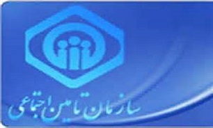 "استخدام" 1900 نفر در "تامین اجتماعی"