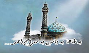 اگر بی قراری بدان یار یاری + فتوکلیپ