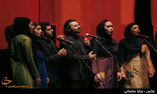" آوای زمین من " در تالار رودکی طنین انداز می‌شود