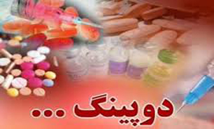 گاز آرگون و زنون جزء داروهای دوپینگ قرار گرفت