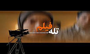 "انتخاب موفق" به مقصد می رسد
