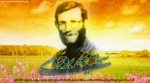 سردار شهید "محمد بروجردی" شیرمرد جبهه‌ها