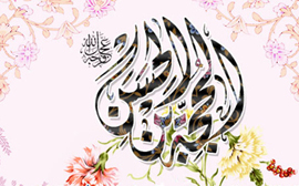 آیین ها و جشن های ویژه نیمه شعبان