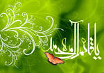 آن روز که تو بیایی