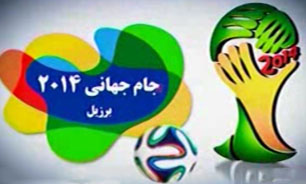 هشدار برزیل به تماشاگران مشکل‌ساز انگلیسی + فیلم