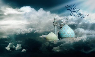 به طاها به یاسین به معراج احمد + دانلود