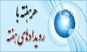 شهردار تهران از رییس صدا‌و‌سیما تقدیر کرد/ "بیست‌چهارده" به استقبال جام جهانی 2014 برزیل رفت