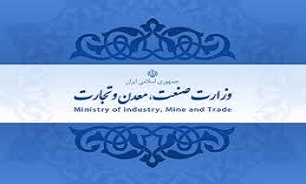 لایحه اصلاح قوانین مالیات ارزش افزوده تقدیم مجلس می‌شود