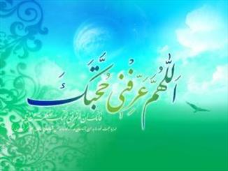 پاسخ پیامبر(ص) به مرد یهودی درباره حضرت مهدی(عج)/ بیانیه وهابیون در عقیده به مهدویت