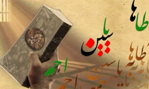 نوایی اثرگذار که دلهای منتظران را به طپش می‌آورد + فیلم