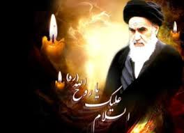سعادت مقوله‌ای فردی و یا غیرعقلانی نیست/عقلانیت فرهنگ در اندیشه امام خمینی(ره)