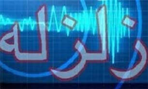 زلزله نسبتاً شدید شهر کابل را لرزاند