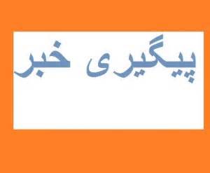 سرگردانی مسافران قطار تهران-یزد در ایستگاه قم و راهی شدن مسافران با اتوبوس به یزد