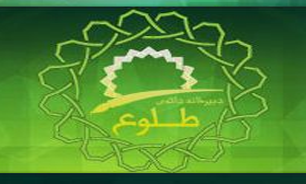 مراسم اهدای جوایز چهارمین جشنواره پوستر طلوع برگزار می‌شود