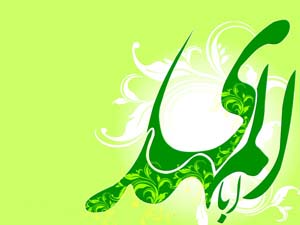 "مهدی"، زینت‌بخش نام ۱۶ هزار هرمزگانی