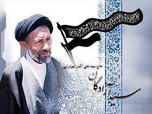حضرت معصومه (س) دعایم را اجابت کردند