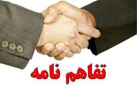 بام ایران میزبان طرح ارتقاء مهارت