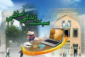 ساخت فیلمهایی با موضوع سبک زندگی با حمایت کمیته امداد یزد
