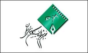 گردهمایی هنرمندان رودبار پس از 6 سال تاخیر انجام شد